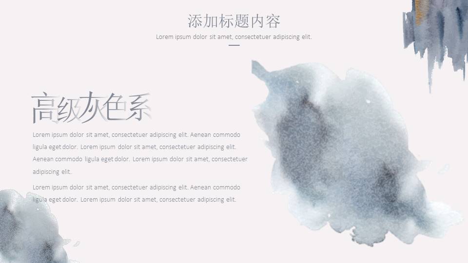 高级简约 (1).pptx